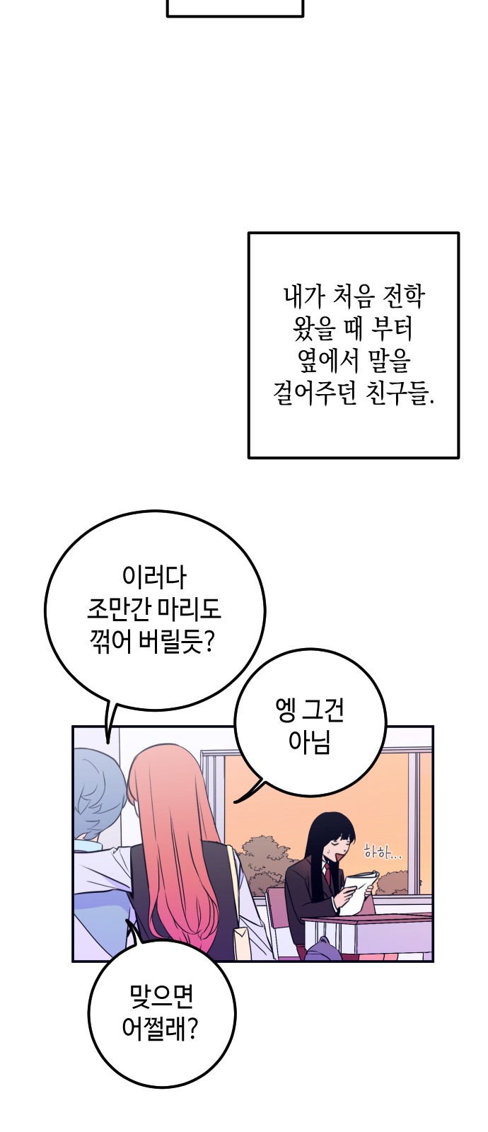 46 페이지