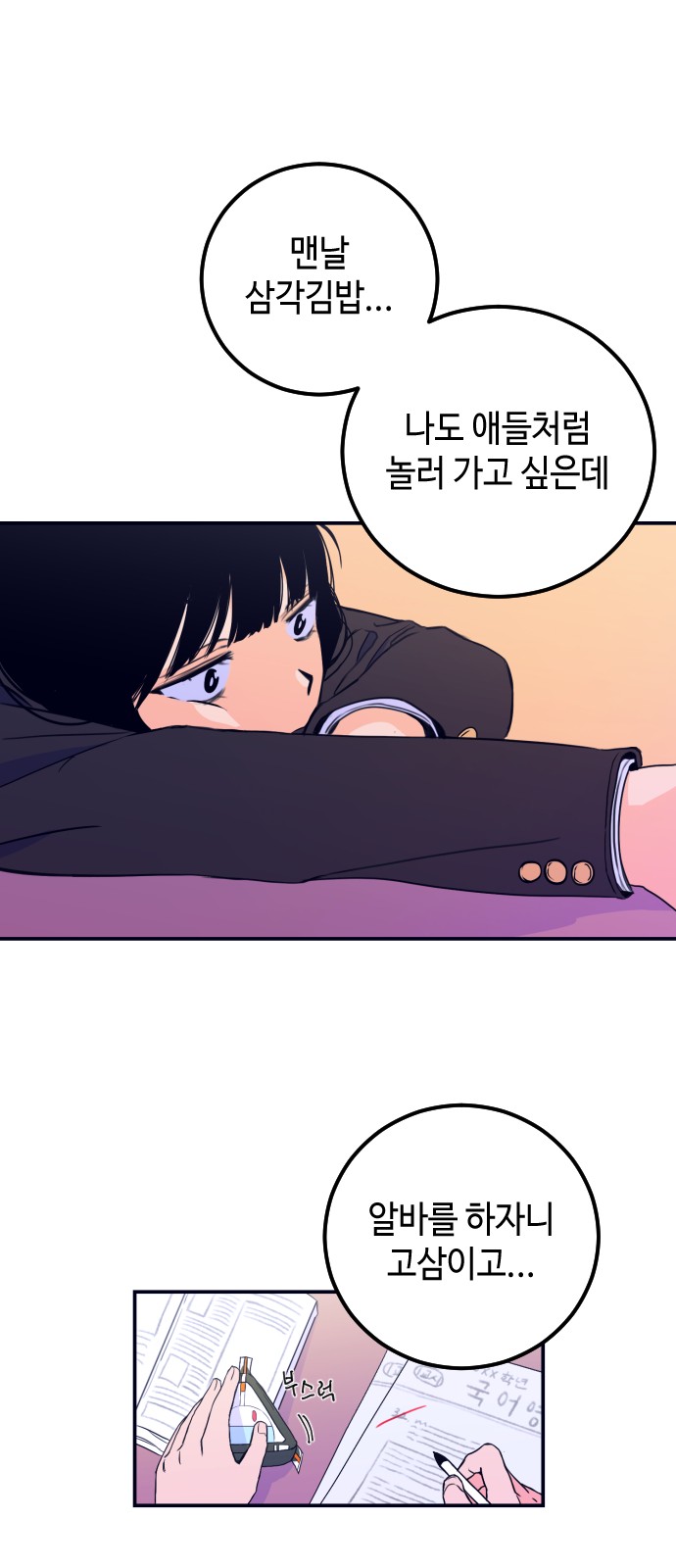 50 페이지