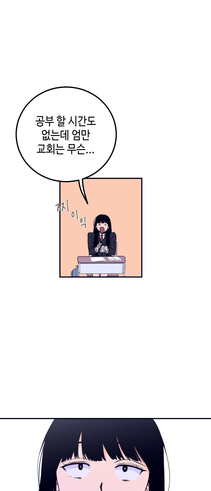 51 페이지