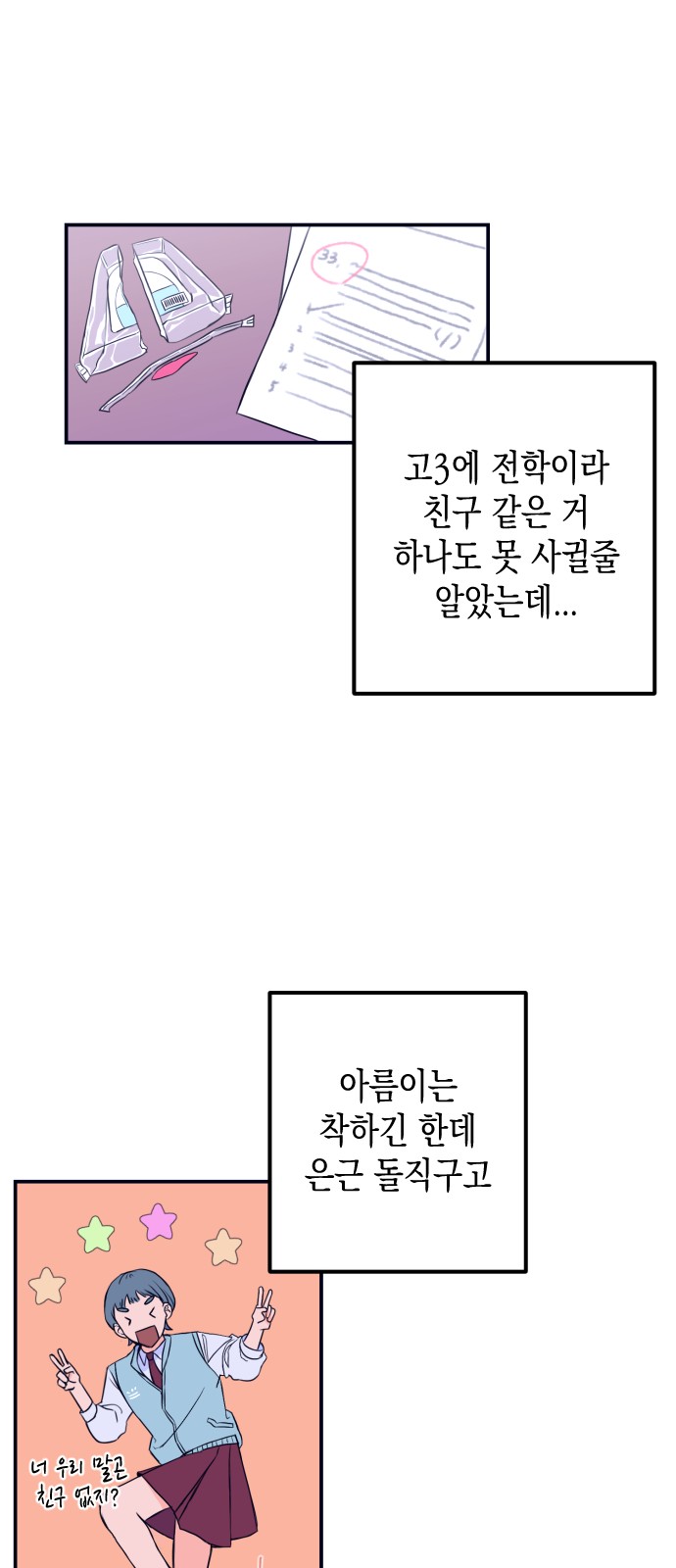 53 페이지