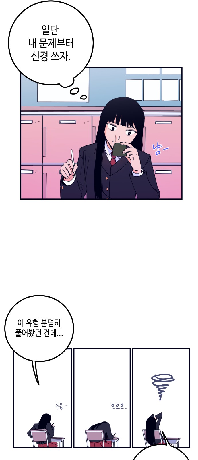 57 페이지