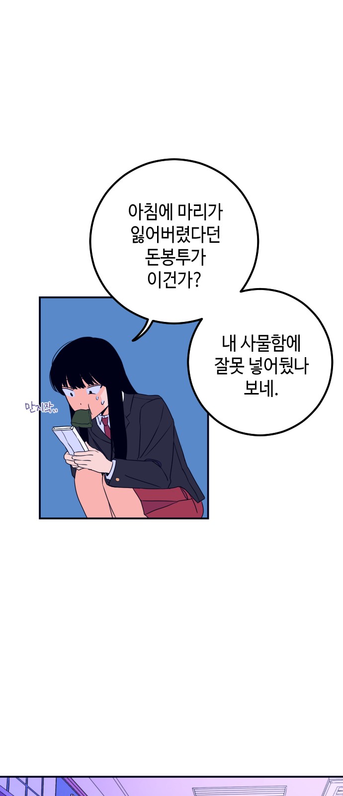 61 페이지