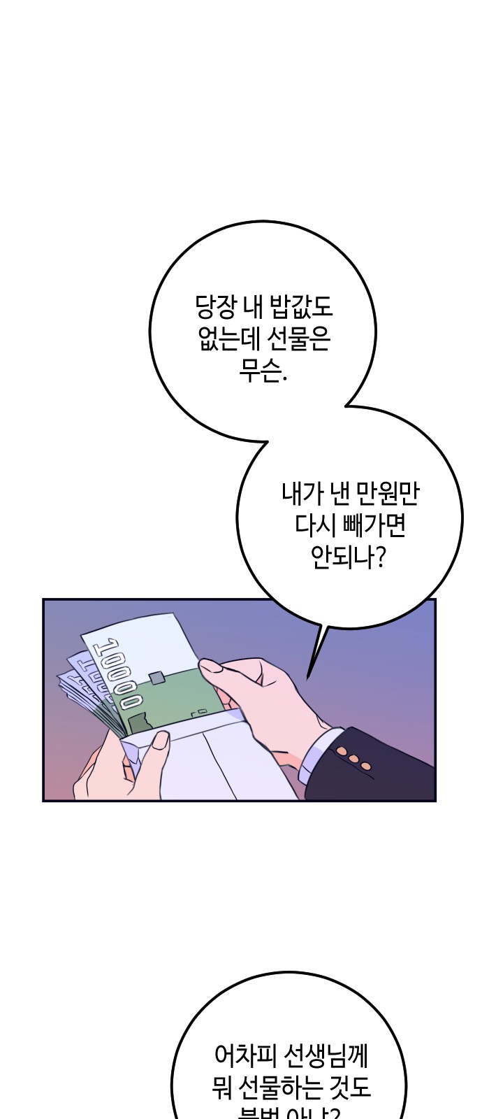 63 페이지