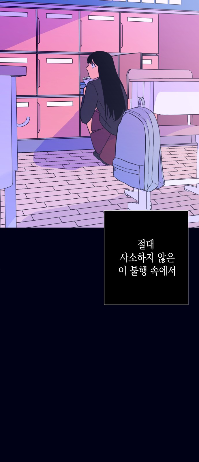 69 페이지