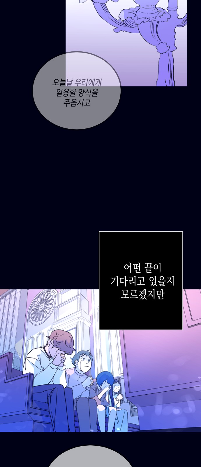 71 페이지