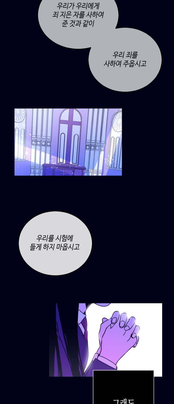 72 페이지