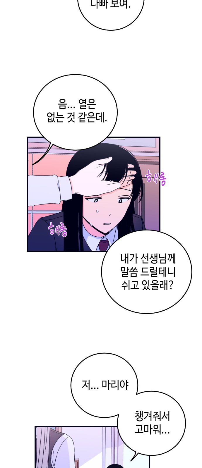10 페이지