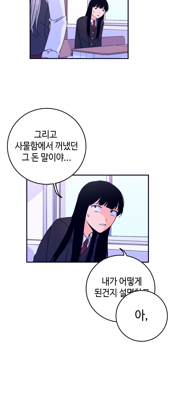11 페이지