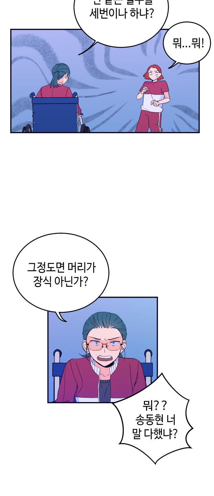 21 페이지