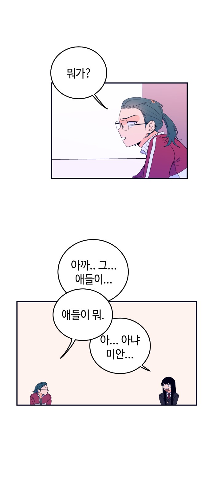 26 페이지