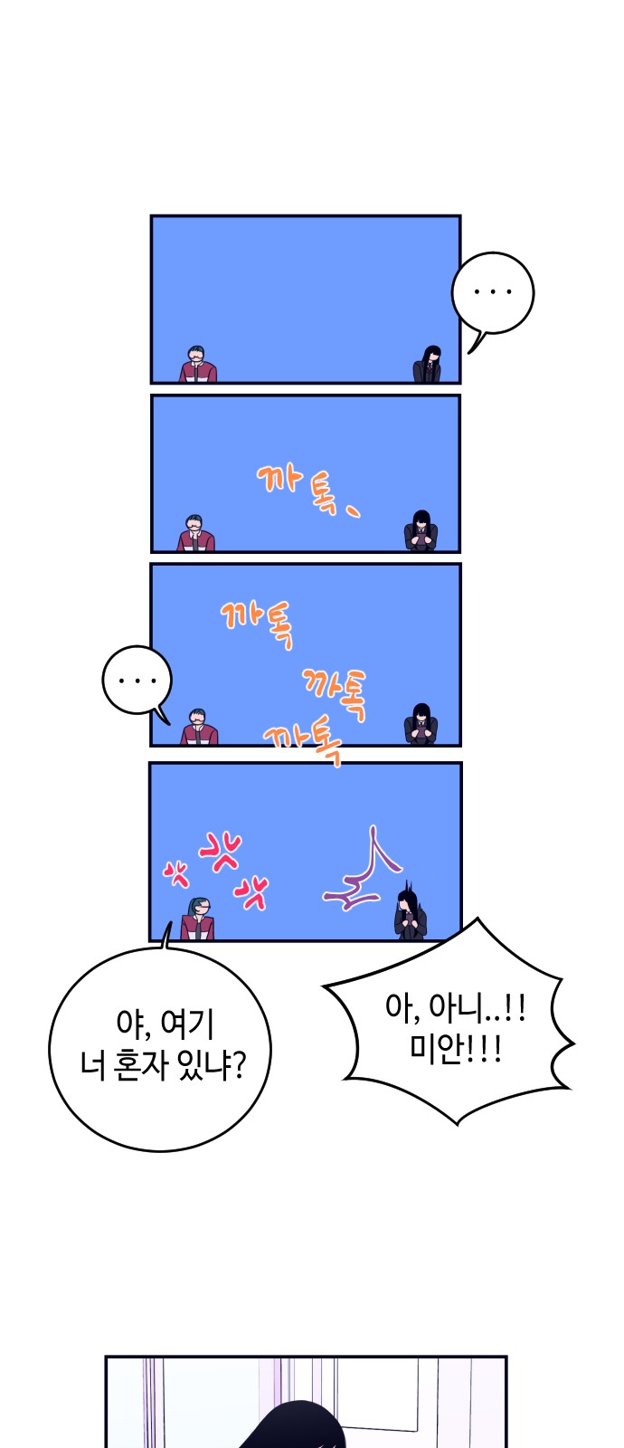 27 페이지