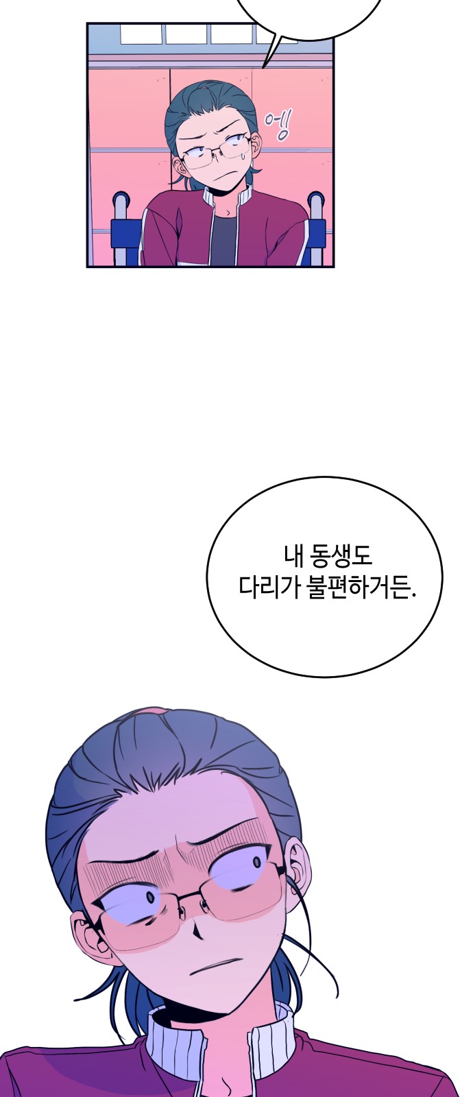 31 페이지