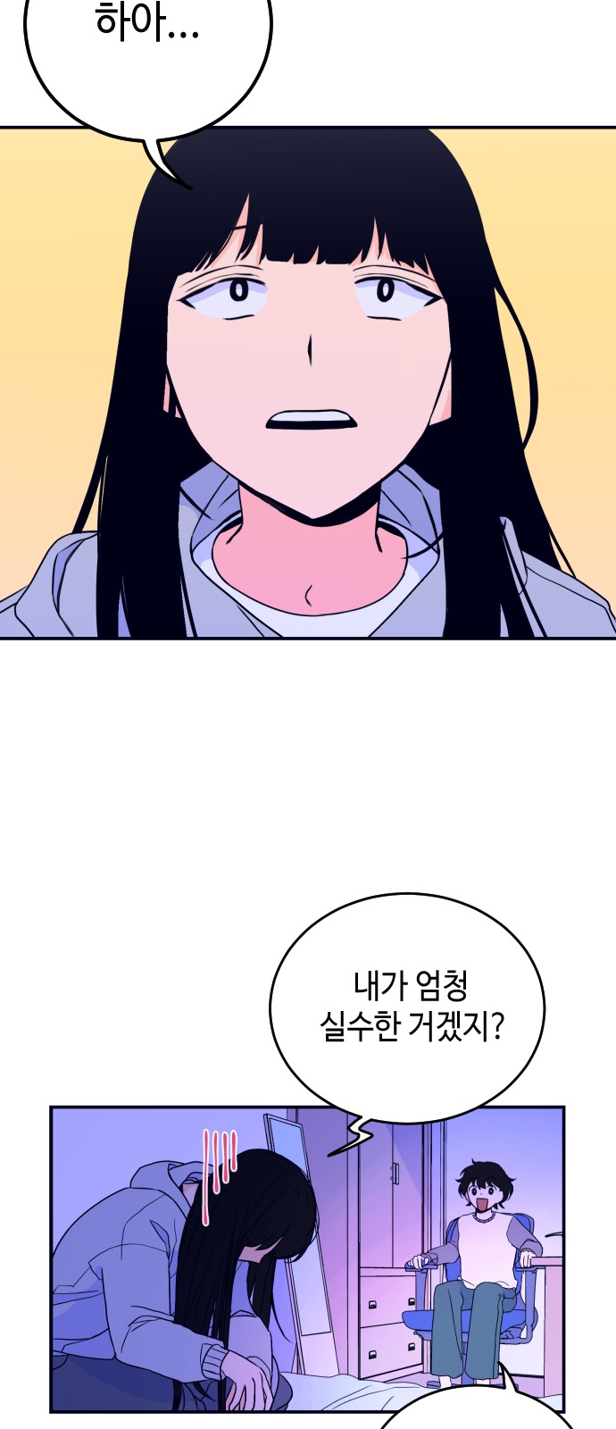 35 페이지