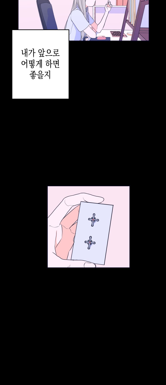42 페이지