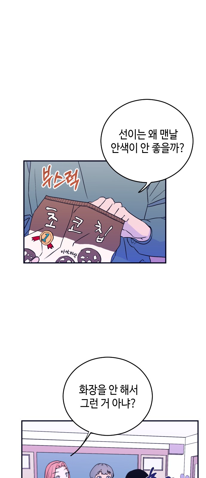 10 페이지