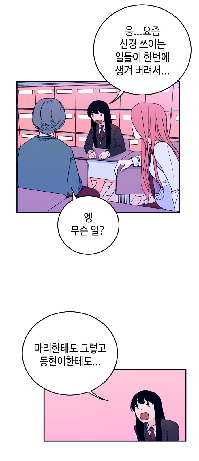 12 페이지