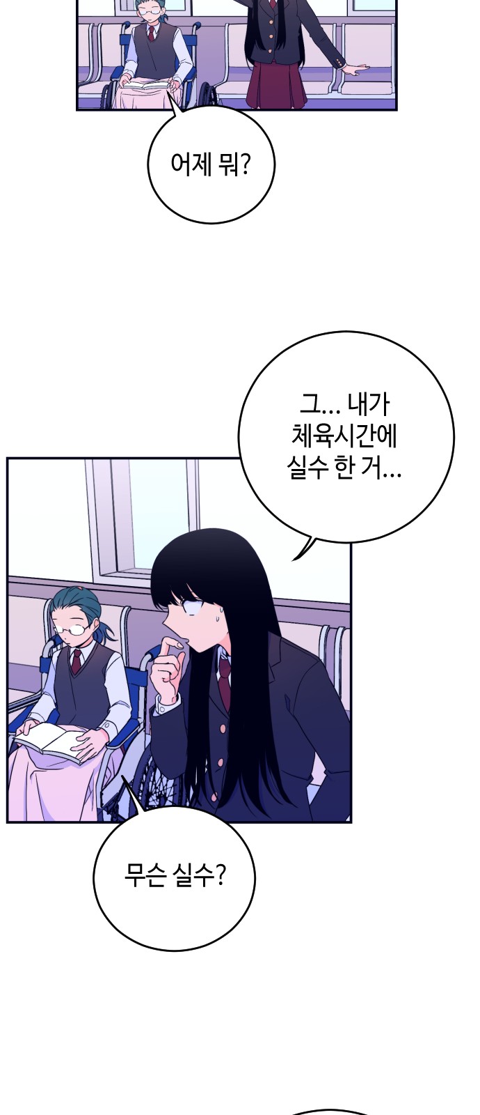 23 페이지