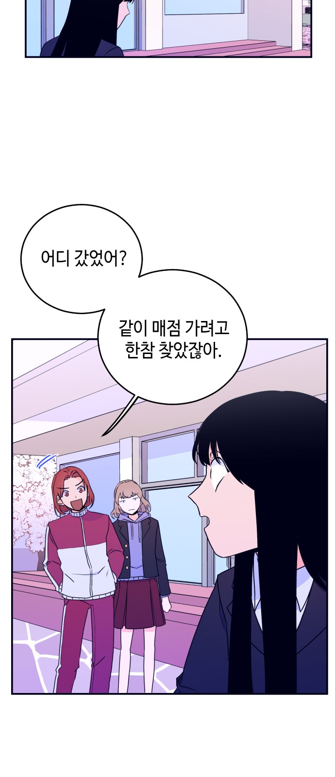 36 페이지