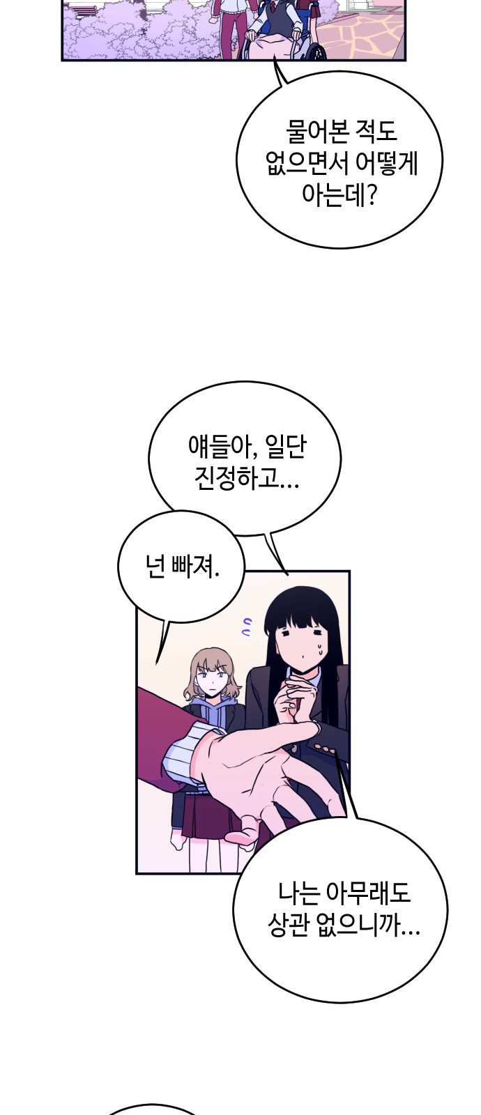 40 페이지