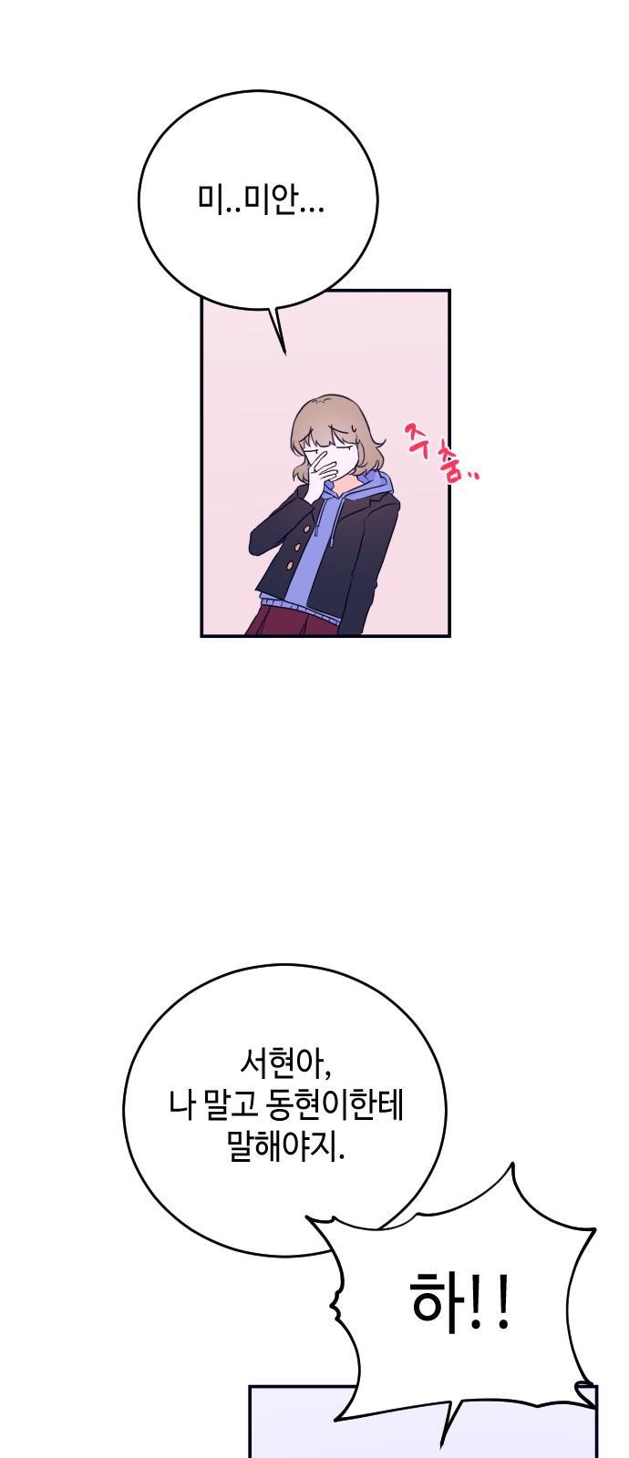 49 페이지