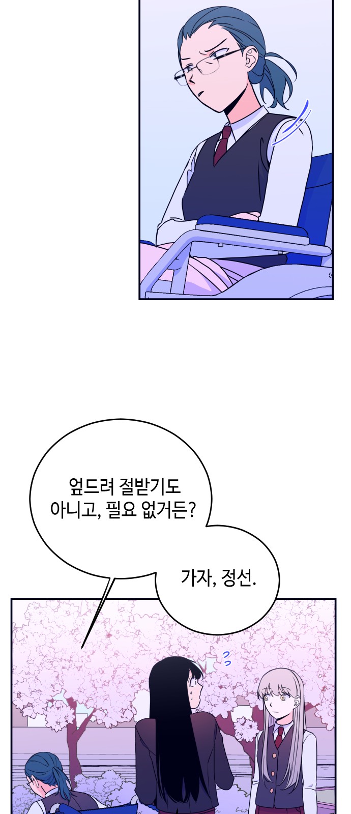 50 페이지