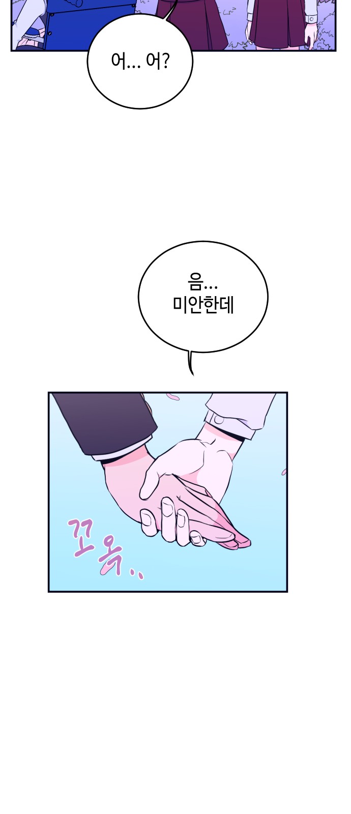 51 페이지