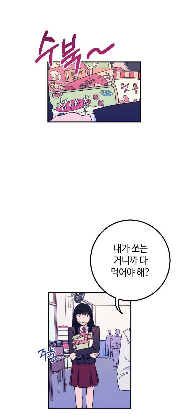 1 페이지