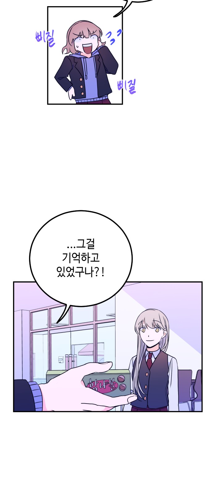 12 페이지
