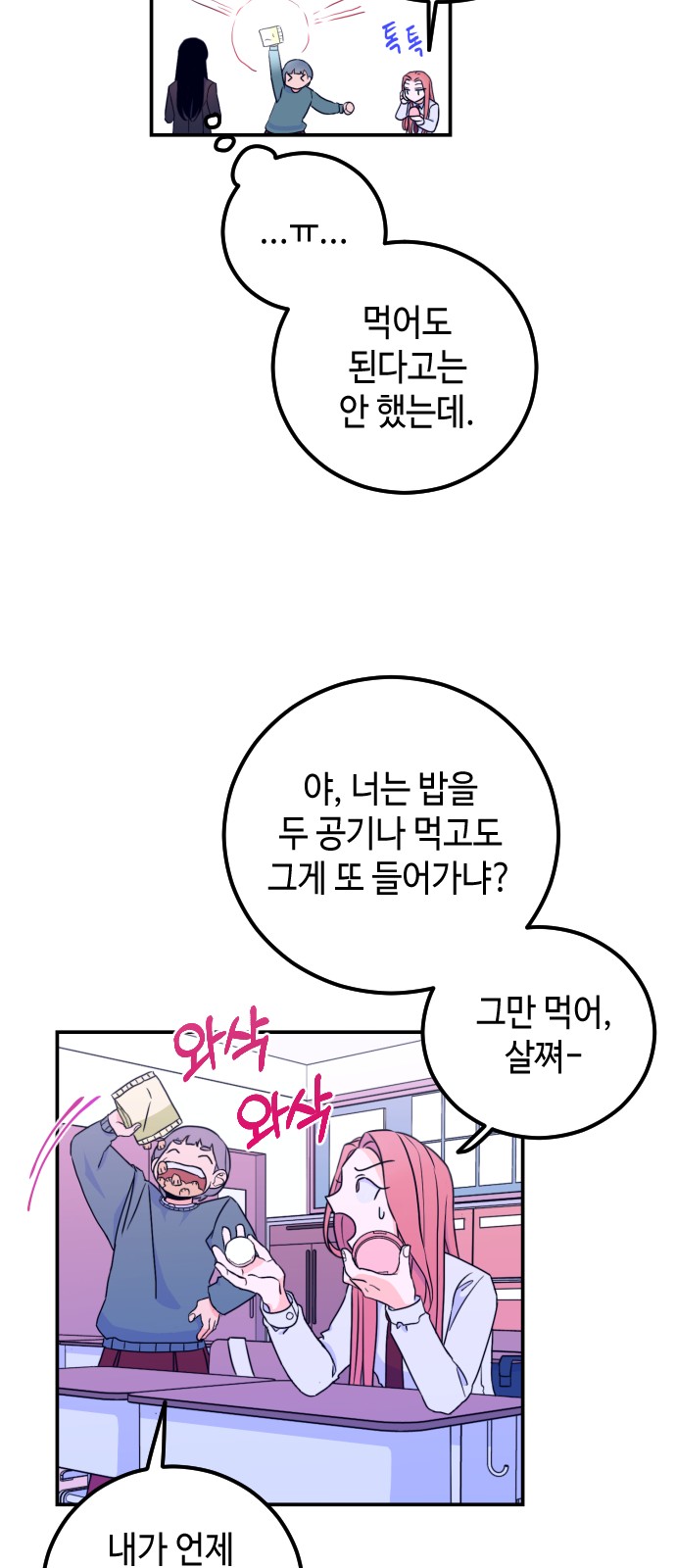 18 페이지