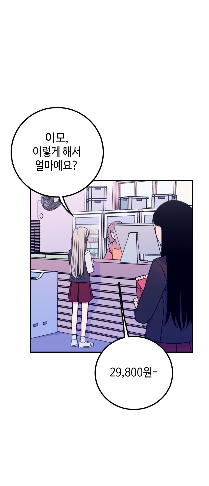2 페이지