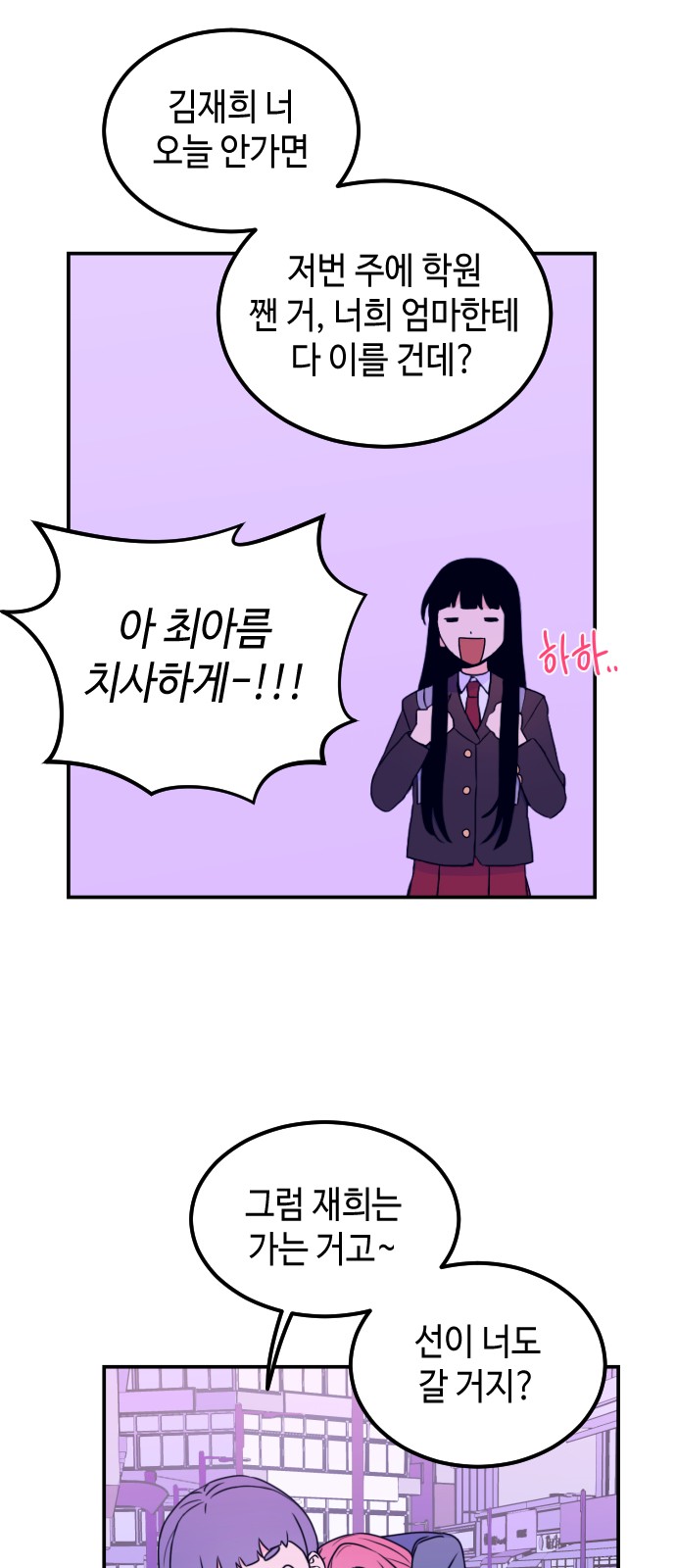 26 페이지