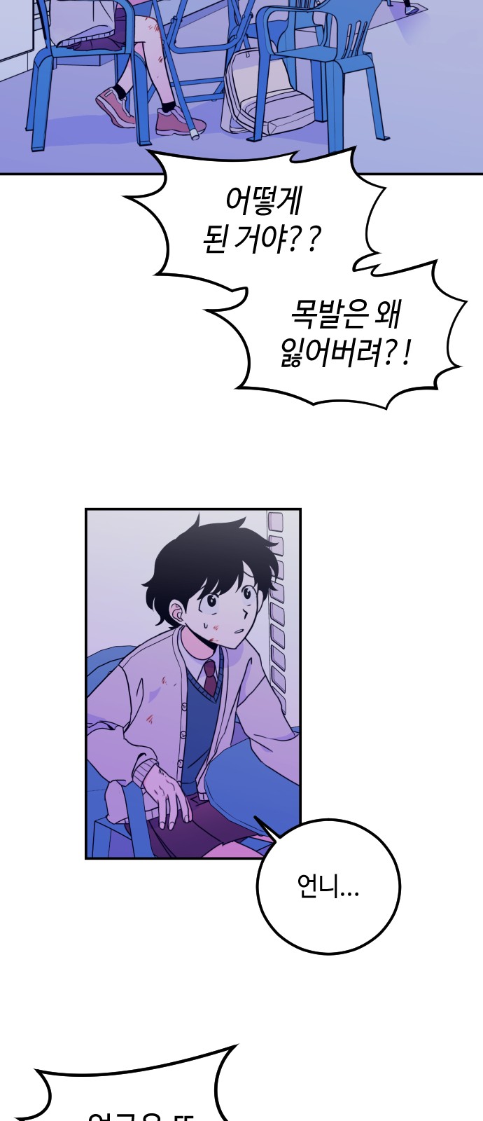 31 페이지