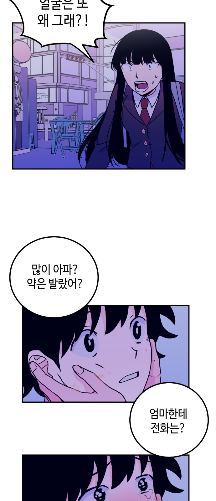 32 페이지