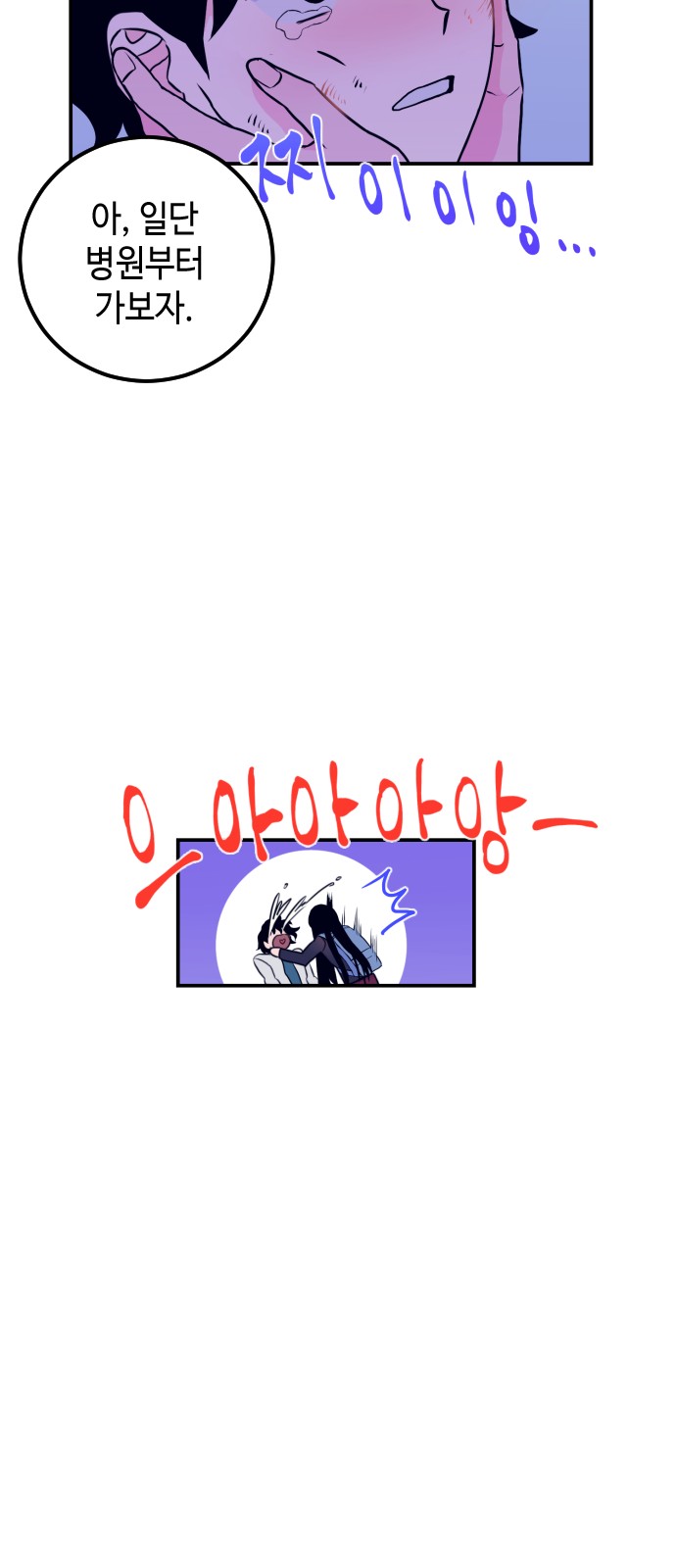 33 페이지