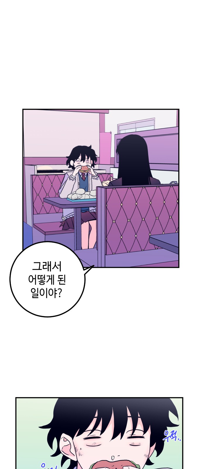 34 페이지