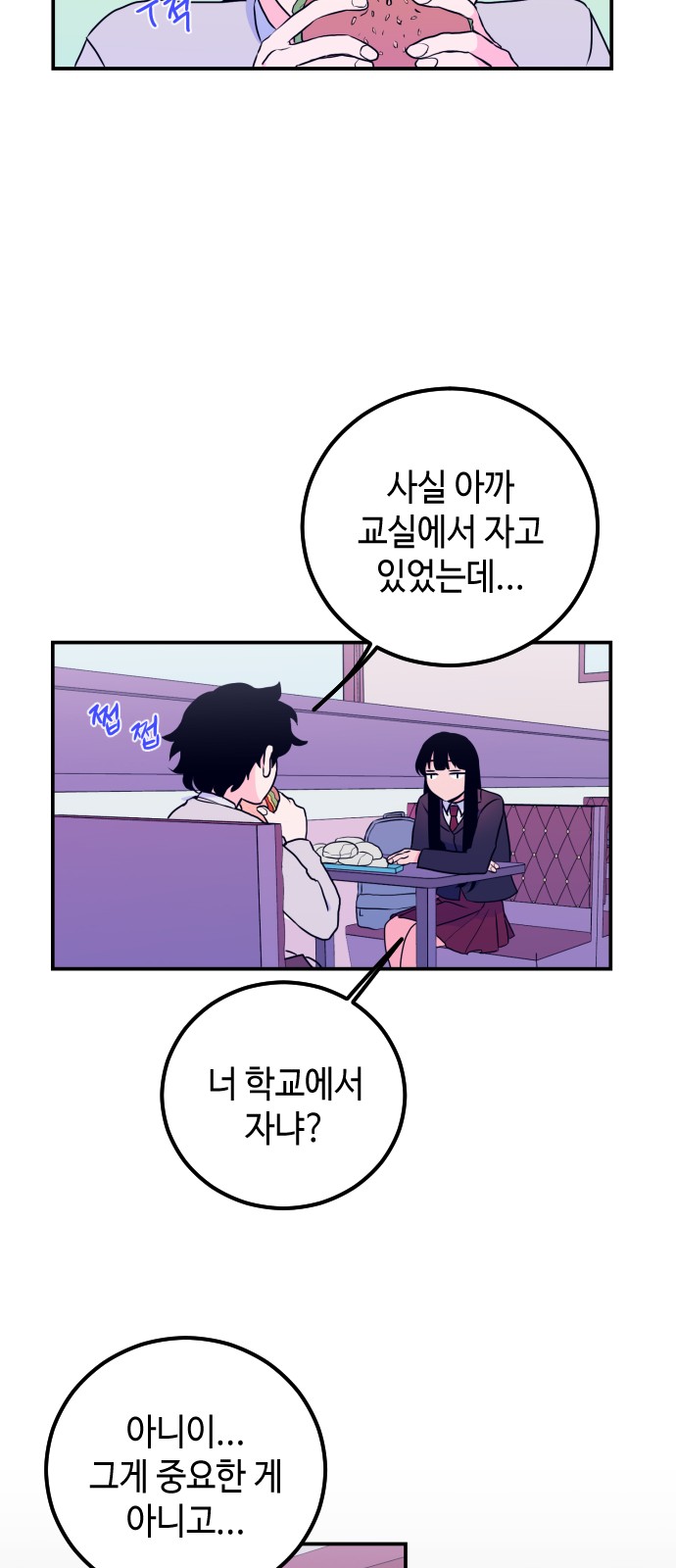 35 페이지