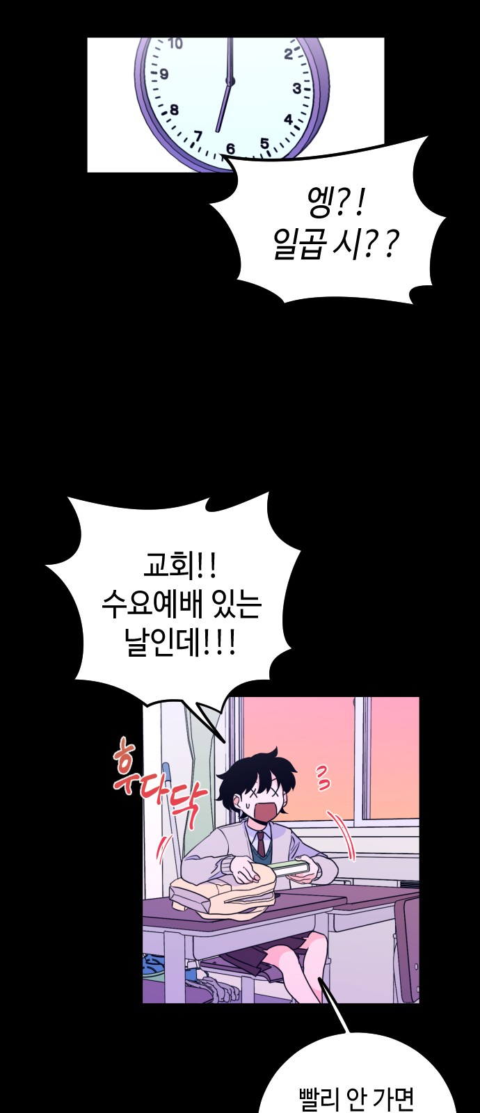 38 페이지