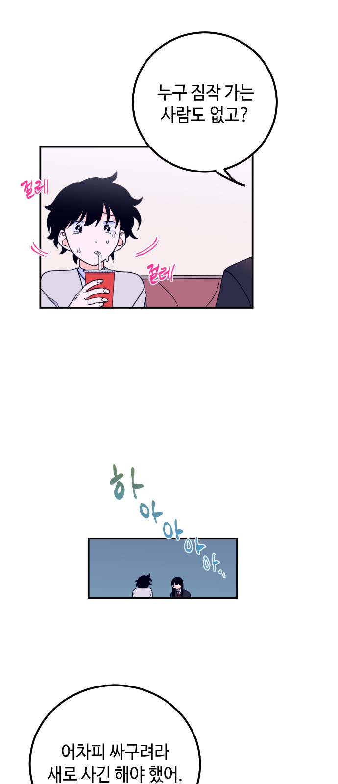 41 페이지