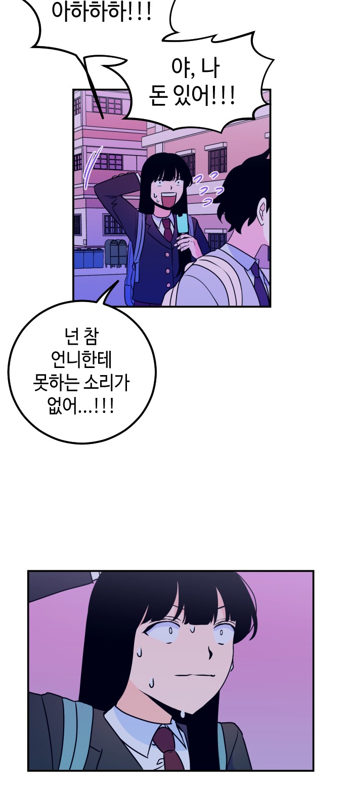 47 페이지