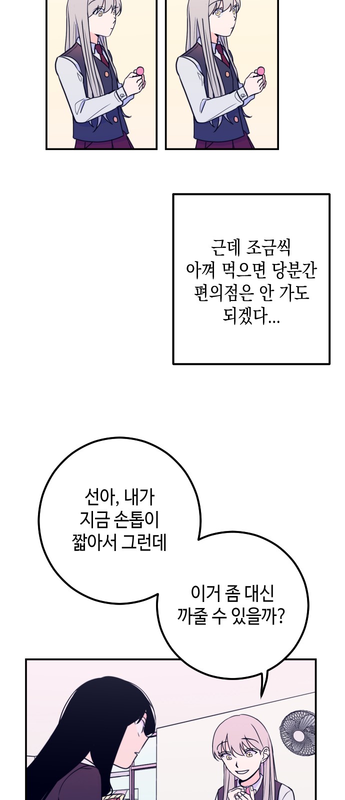 5 페이지
