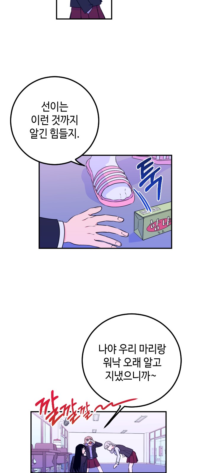9 페이지
