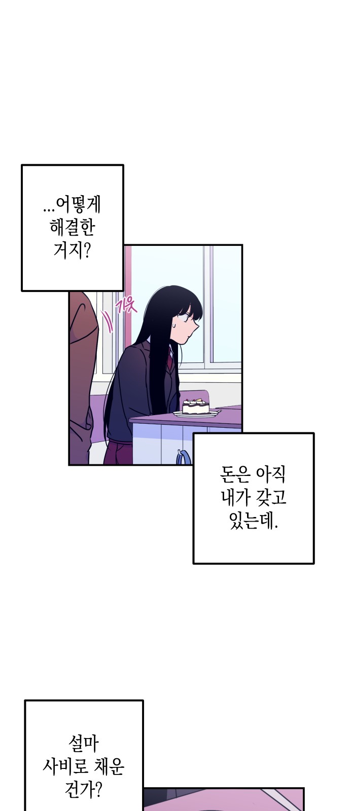 11 페이지