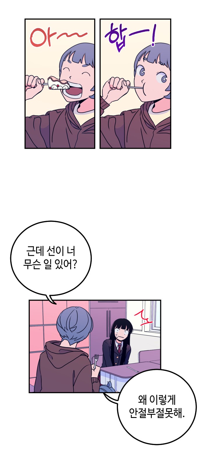 13 페이지