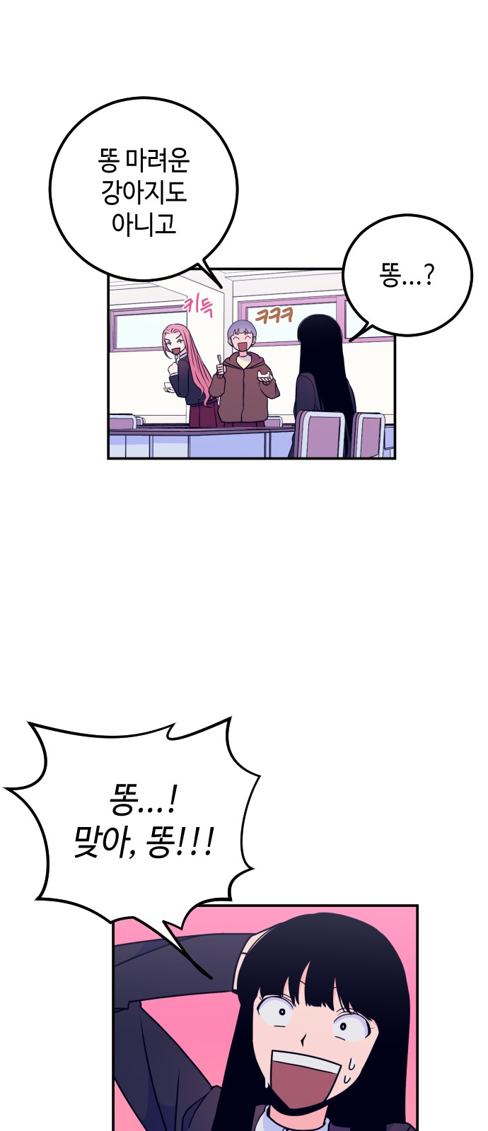 14 페이지