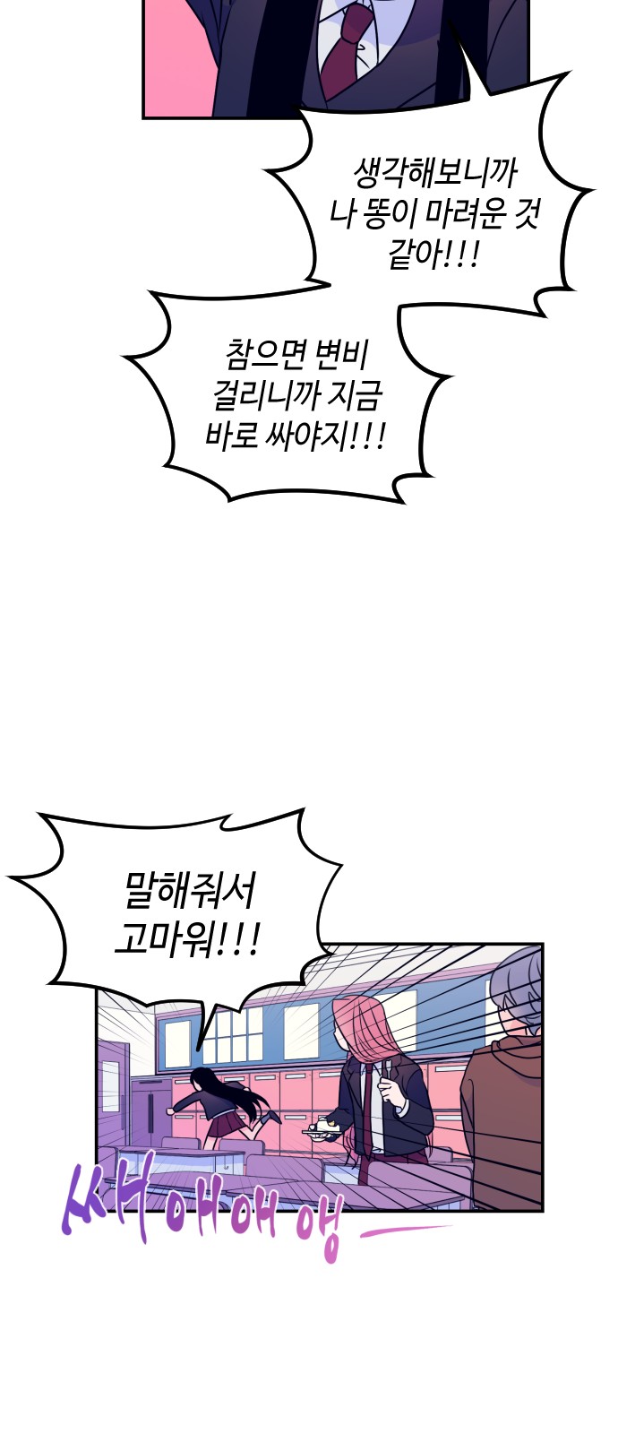 15 페이지