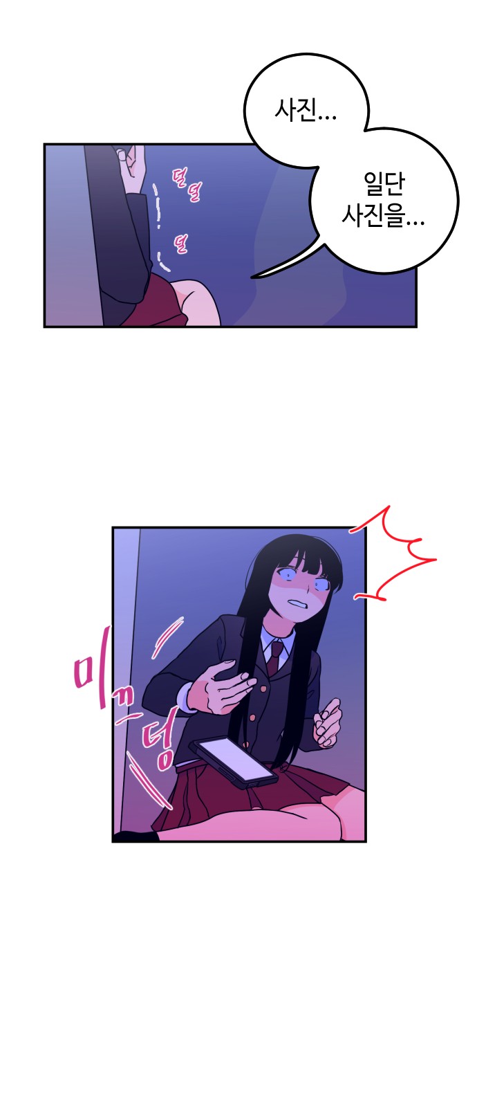 25 페이지