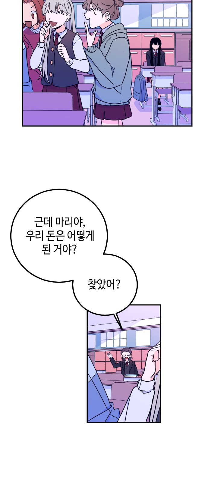 3 페이지