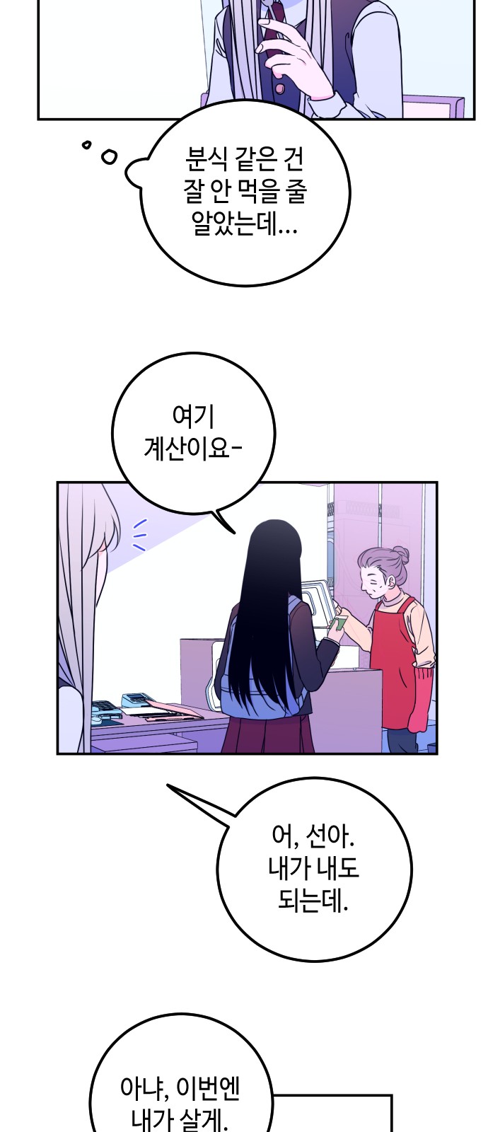 46 페이지