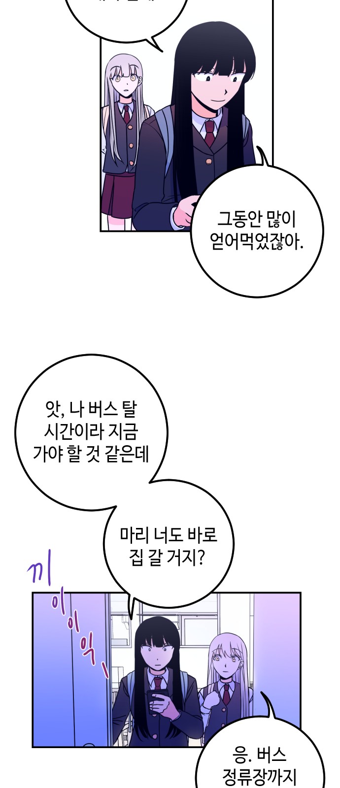 47 페이지
