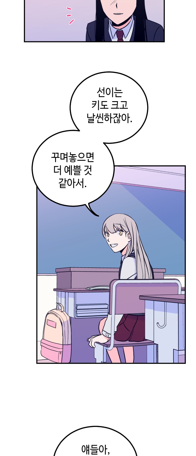 10 페이지